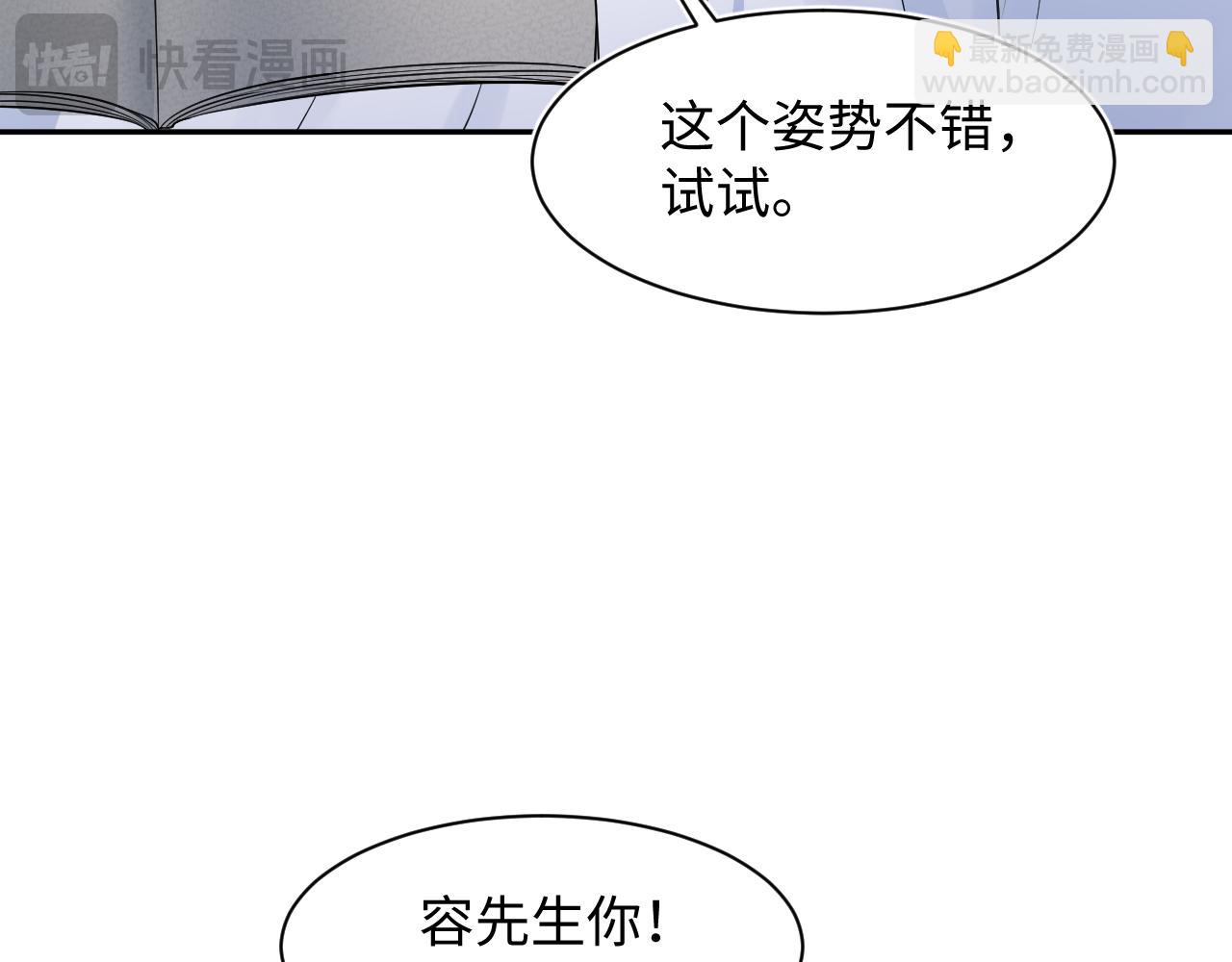 275 亮相首映礼(1/2)-第307话