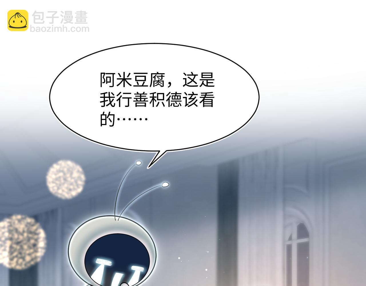275 亮相首映礼(1/2)-第307话