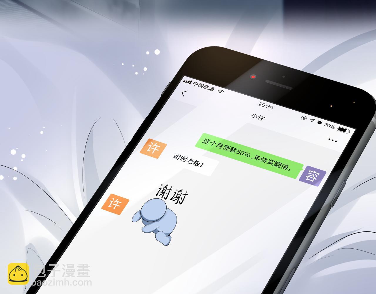 275 亮相首映礼(1/2)-第307话