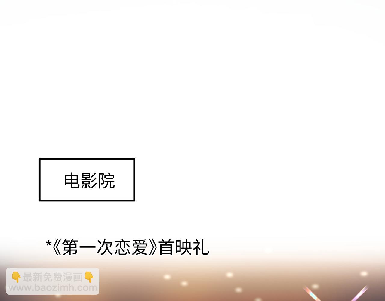 275 亮相首映礼(1/2)-第307话