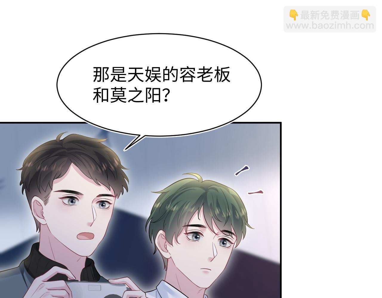 275 亮相首映礼(1/2)-第307话