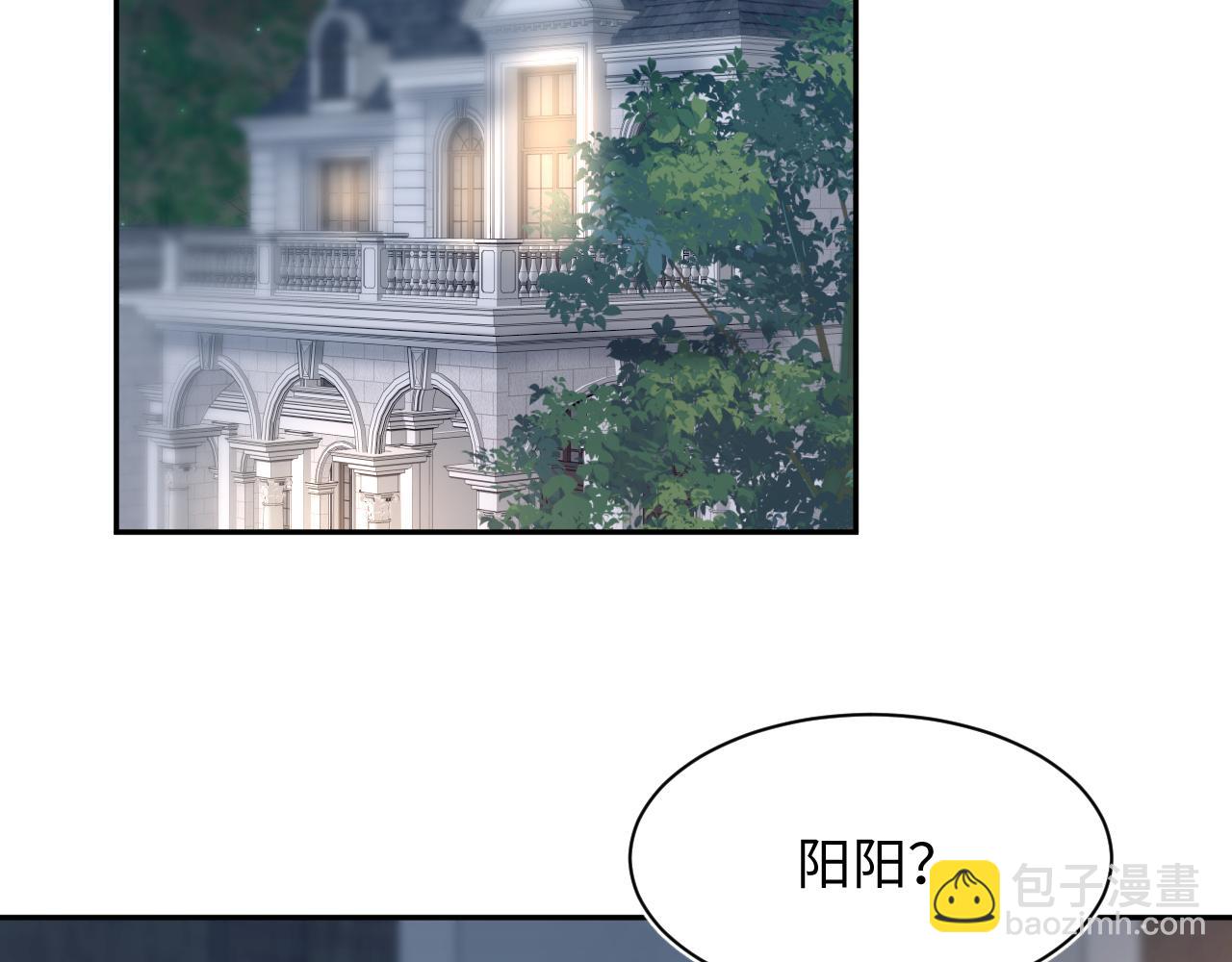 275 亮相首映礼(1/2)-第307话