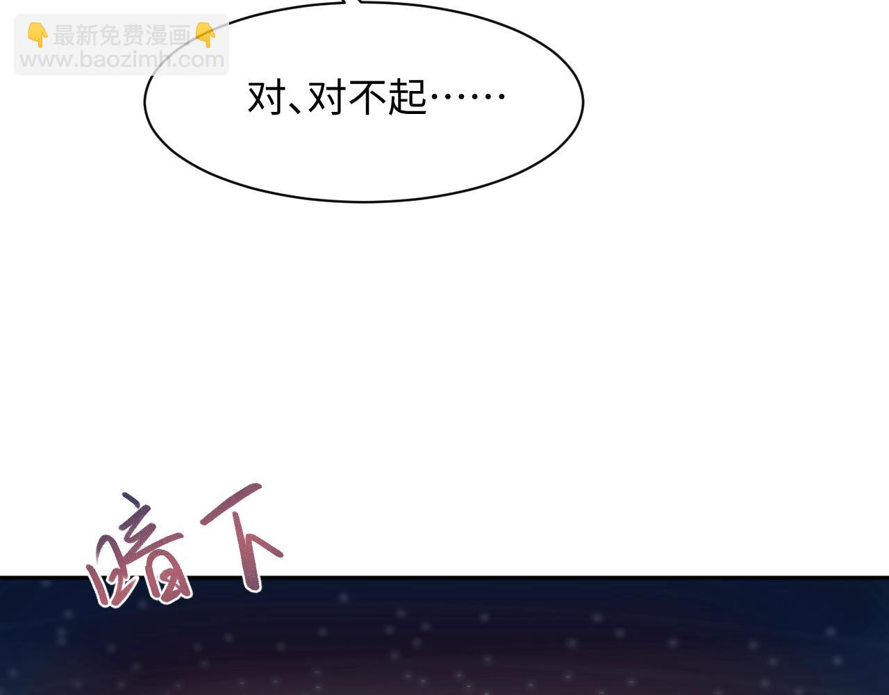 275 亮相首映礼(1/2)-第307话