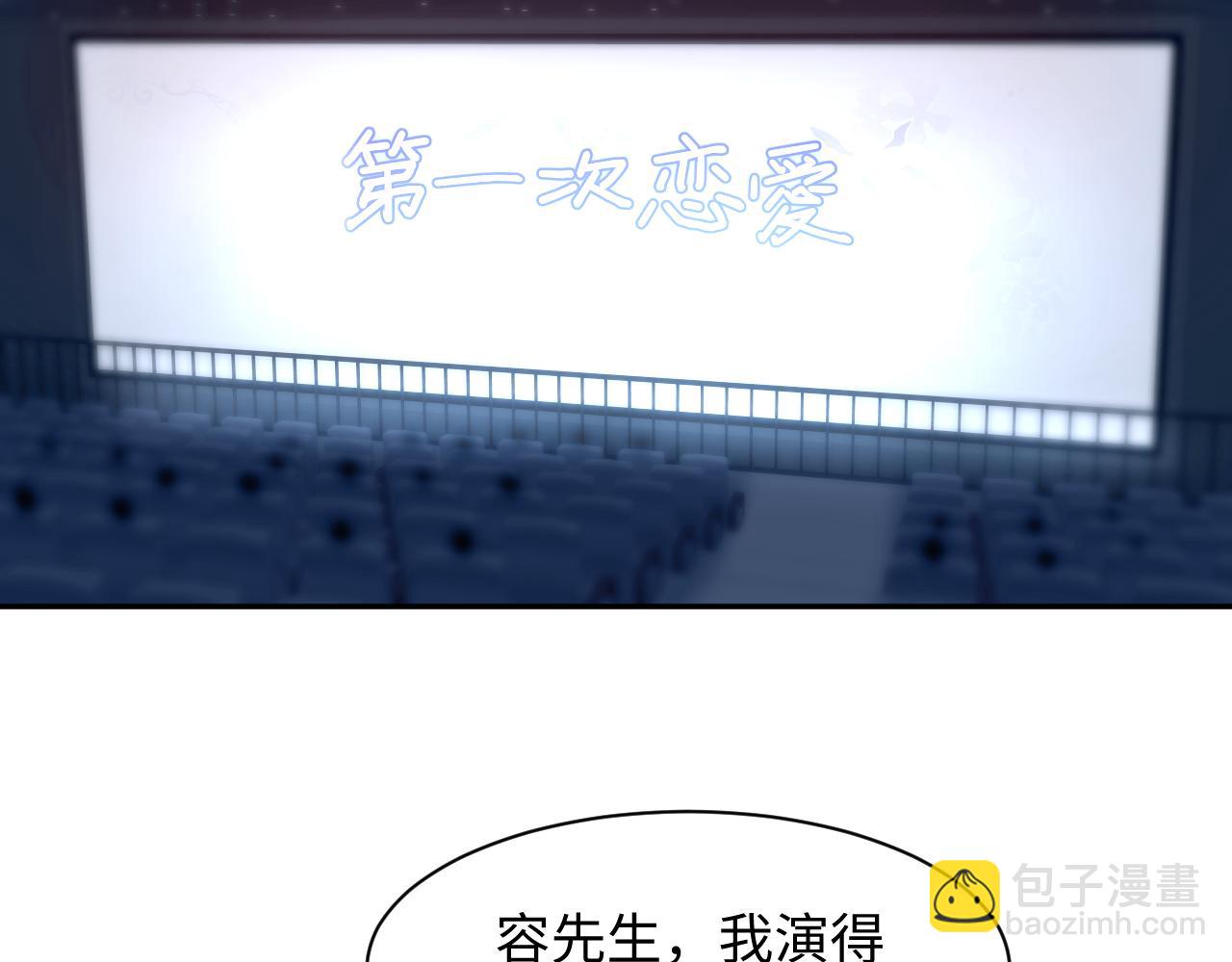 275 亮相首映礼(1/2)-第307话