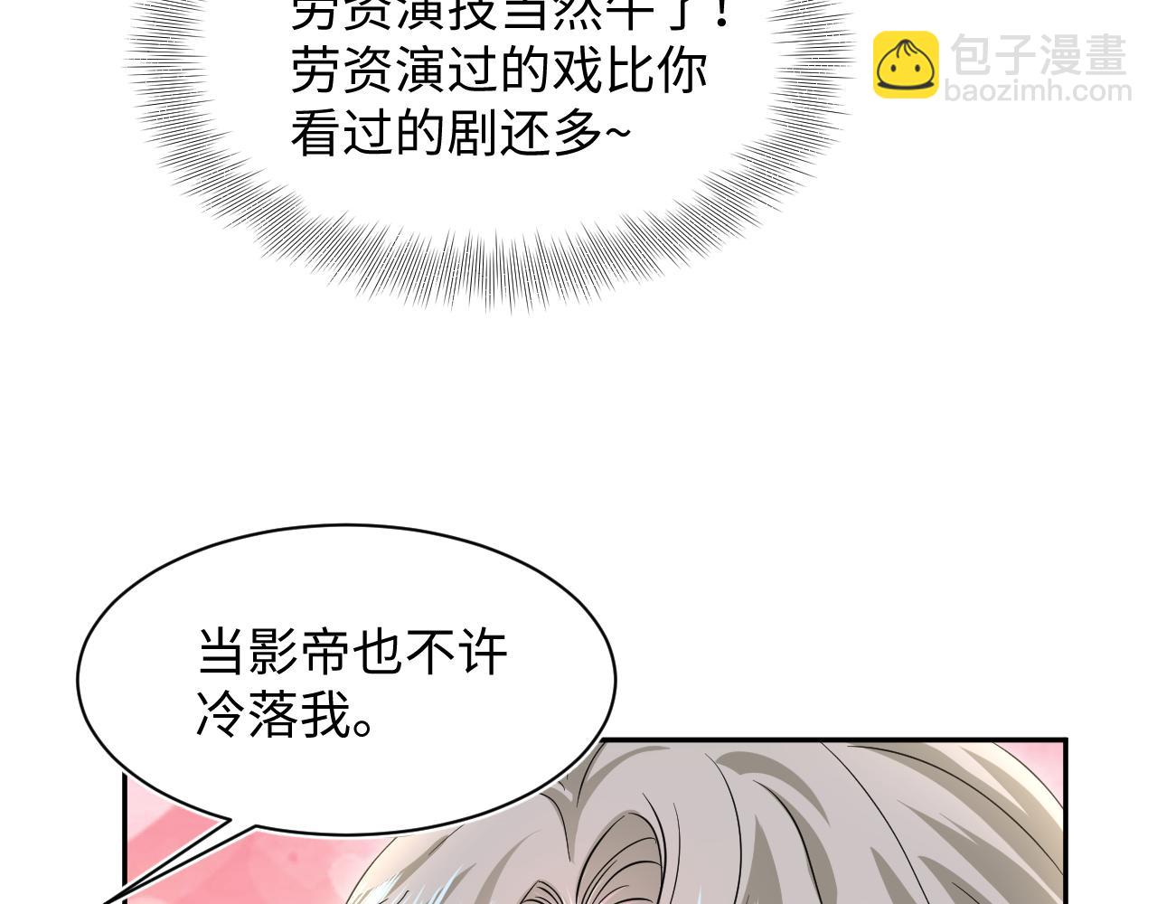 275 亮相首映礼(1/2)-第307话