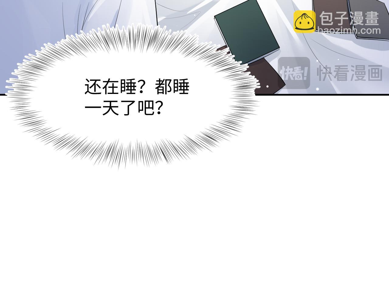 275 亮相首映礼(1/2)-第307话