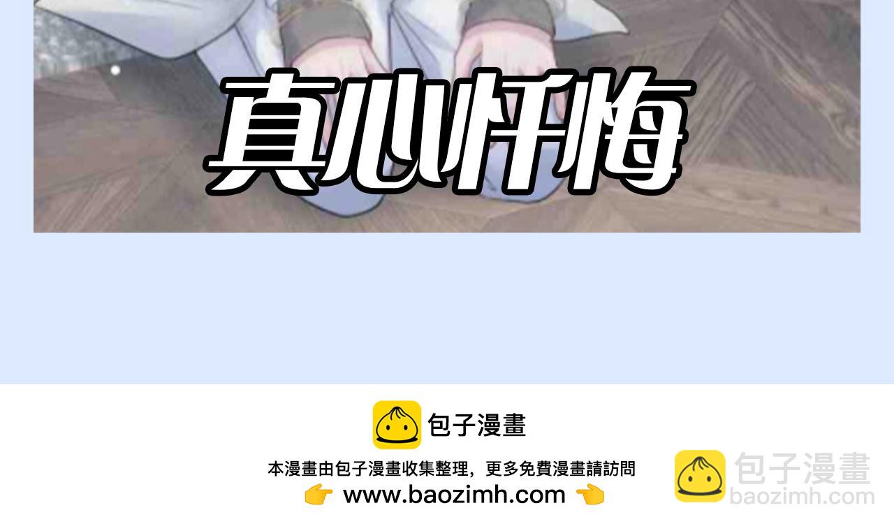 第30期 特别企划：Q版表情包第二弹！-第311话