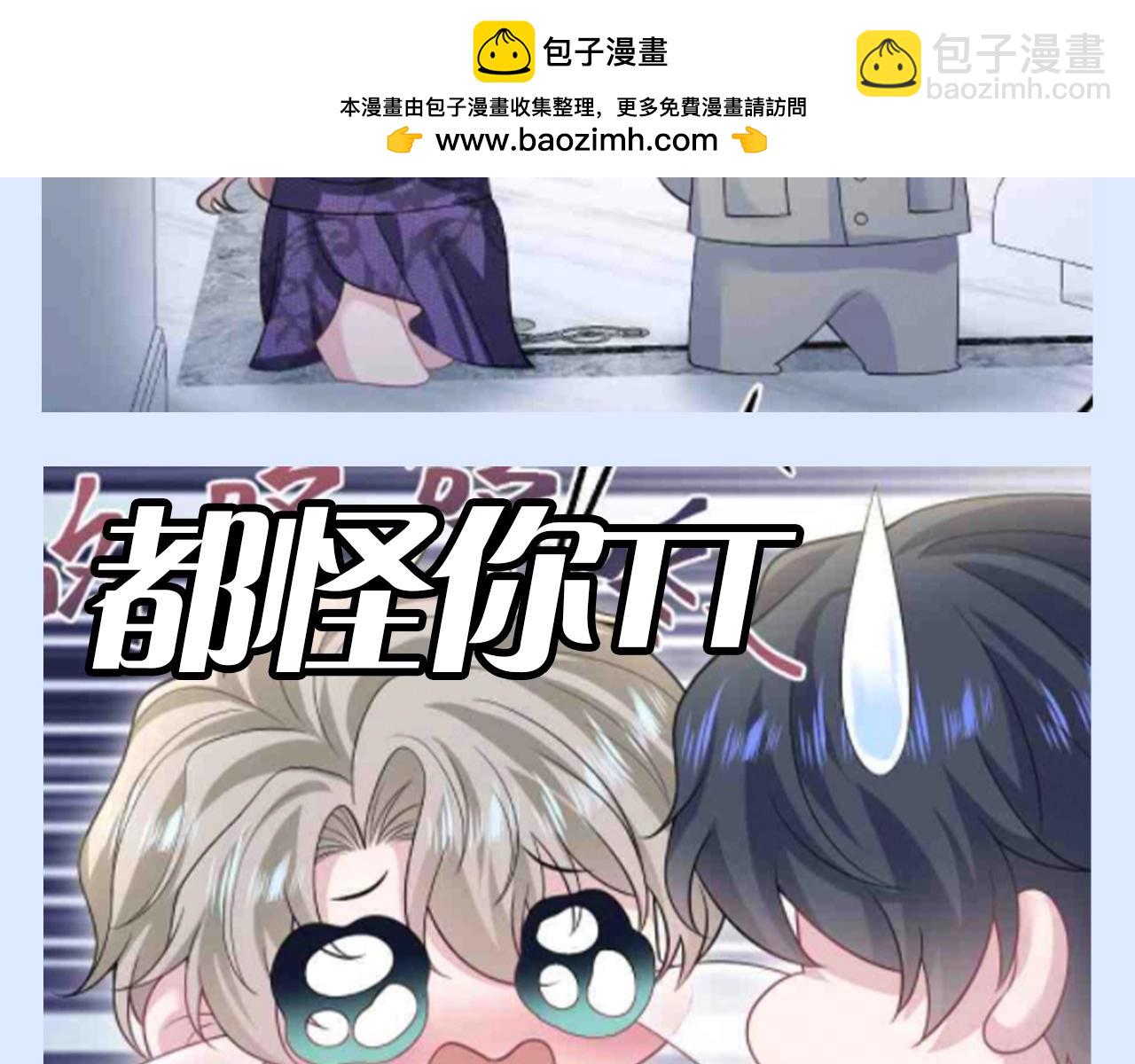 第30期 特别企划：Q版表情包第二弹！-第311话