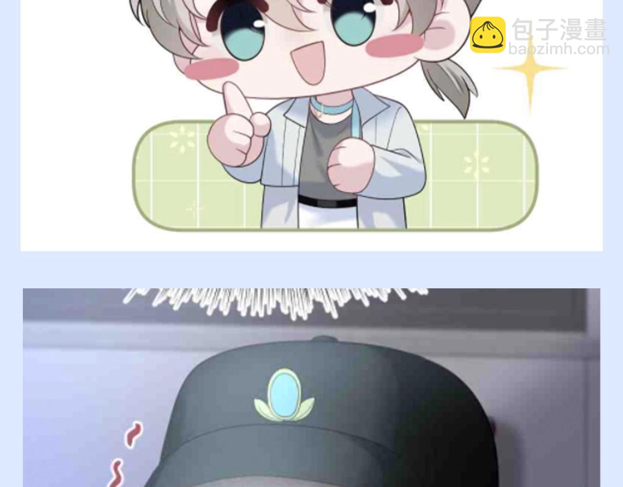 第30期 特别企划：Q版表情包第二弹！-第311话
