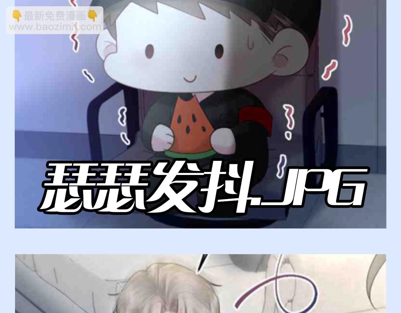 第30期 特别企划：Q版表情包第二弹！-第311话