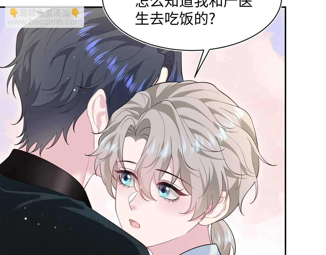 277 我只是不想你不高兴(1/3)-第309话