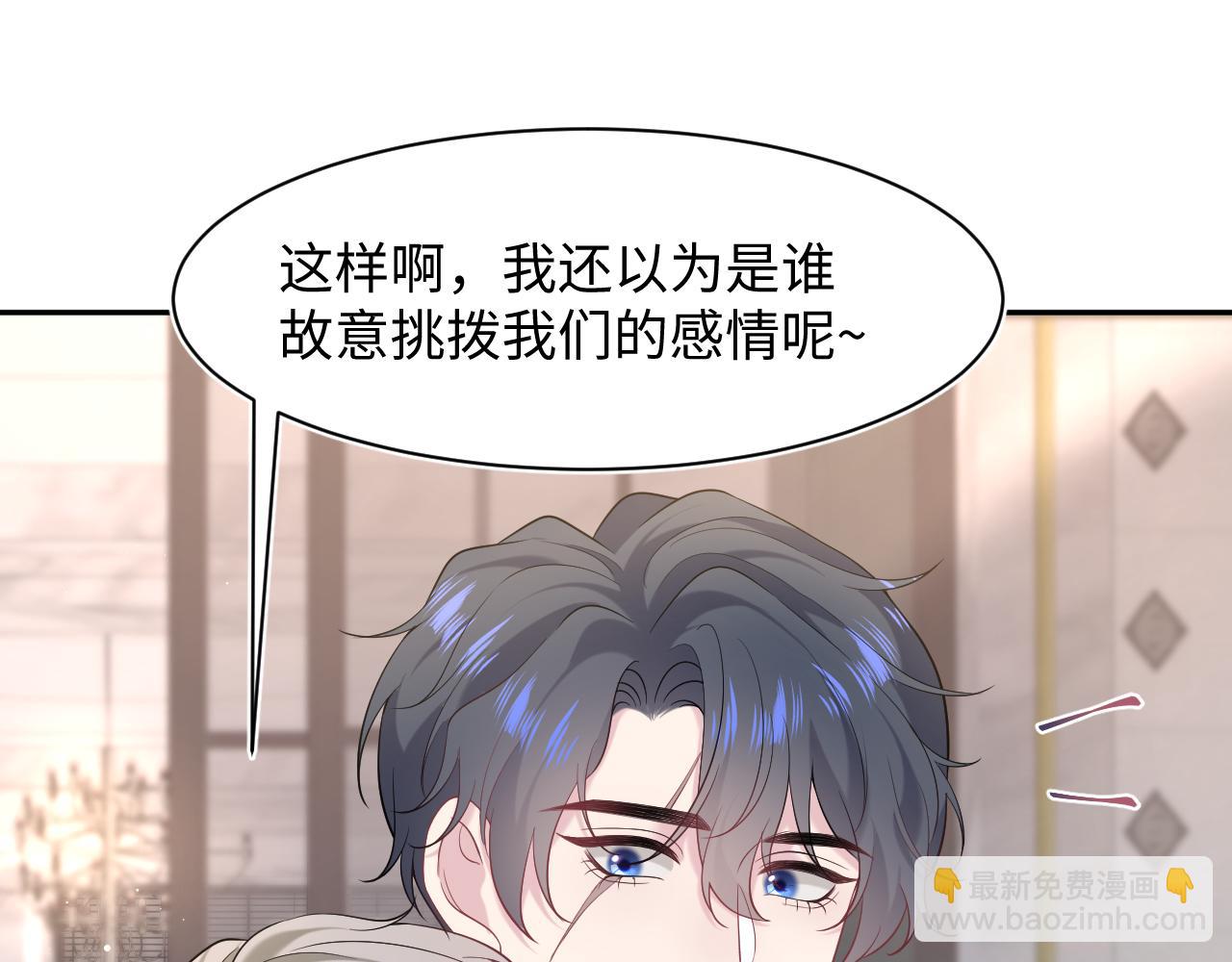277 我只是不想你不高兴(1/3)-第309话