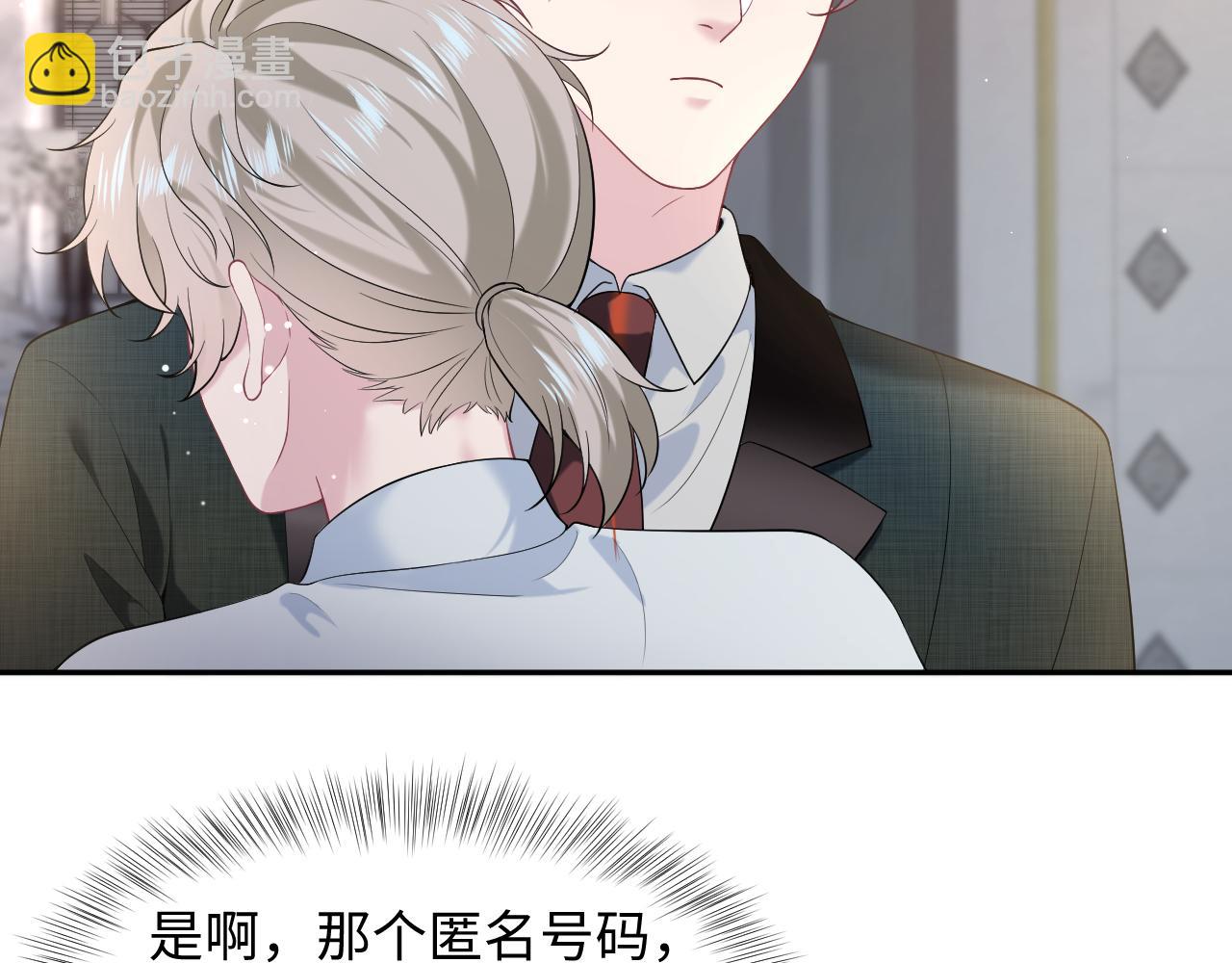 277 我只是不想你不高兴(1/3)-第309话
