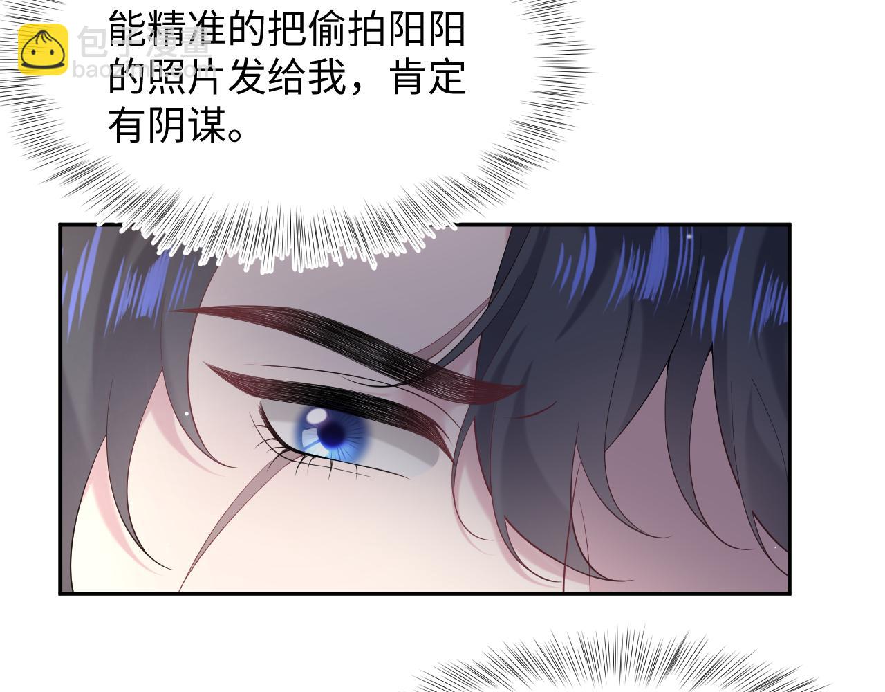 277 我只是不想你不高兴(1/3)-第309话