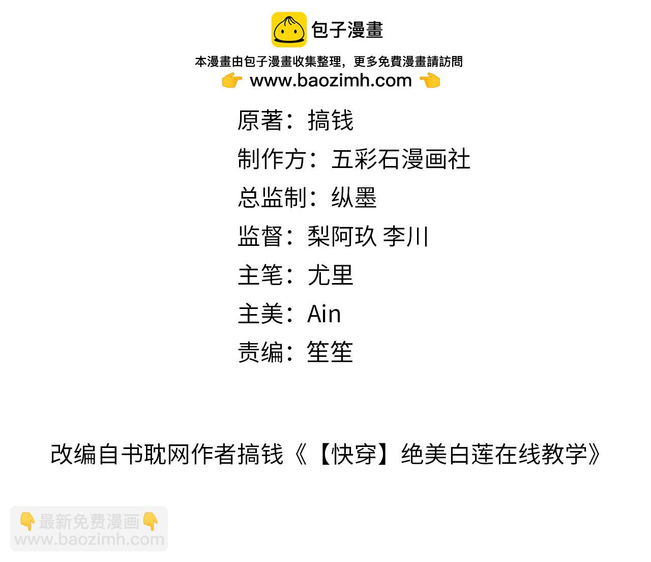 277 我只是不想你不高兴(1/3)-第309话