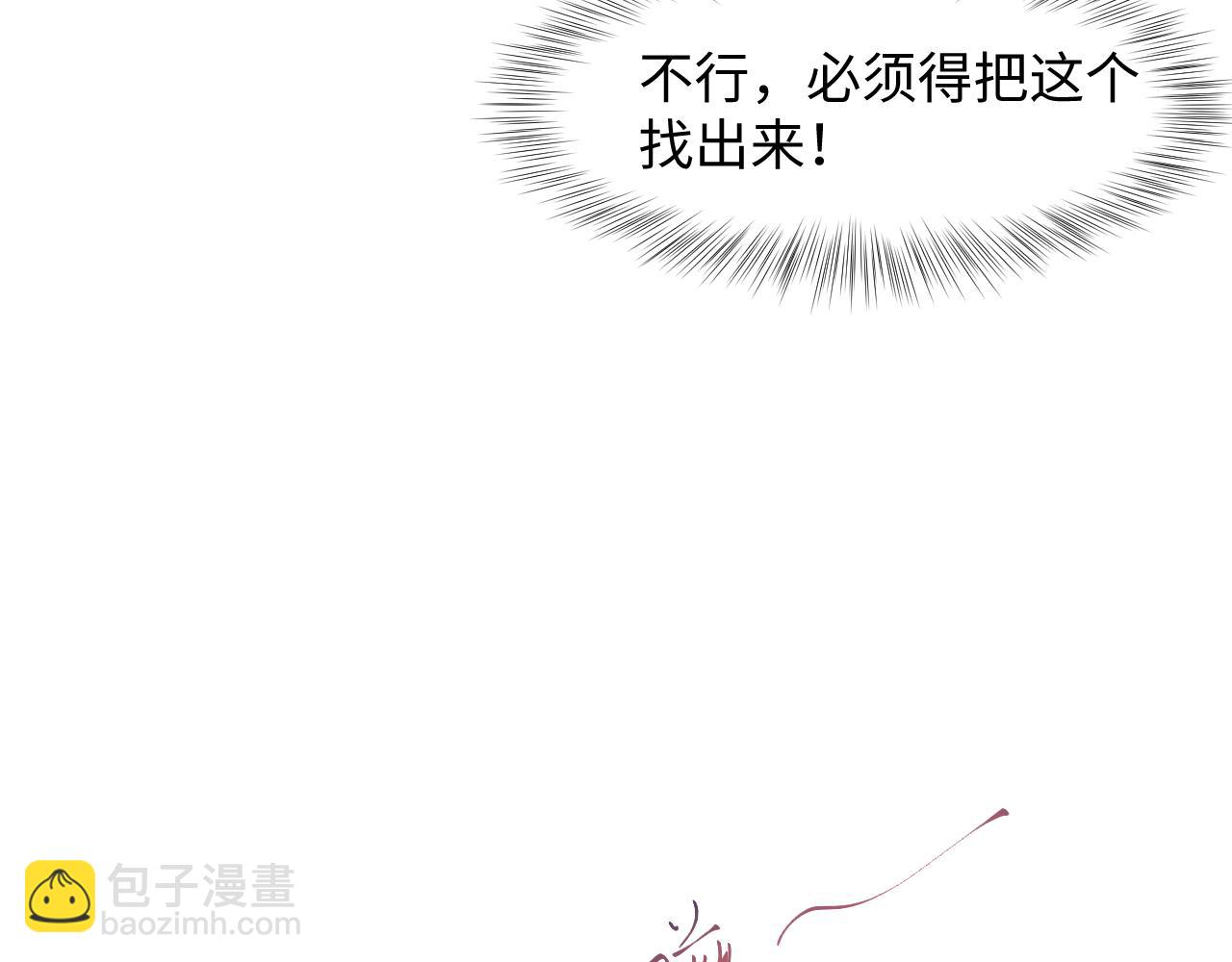 277 我只是不想你不高兴(1/3)-第309话