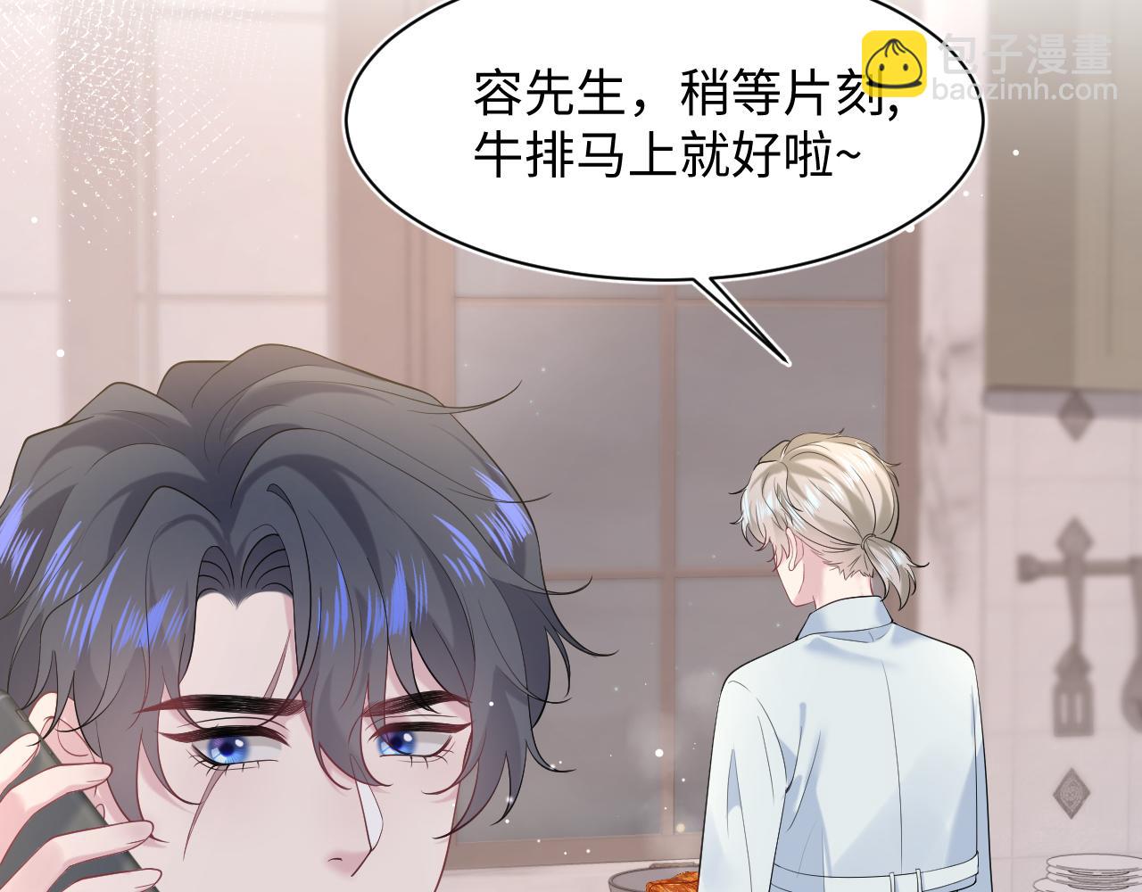 277 我只是不想你不高兴(1/3)-第309话