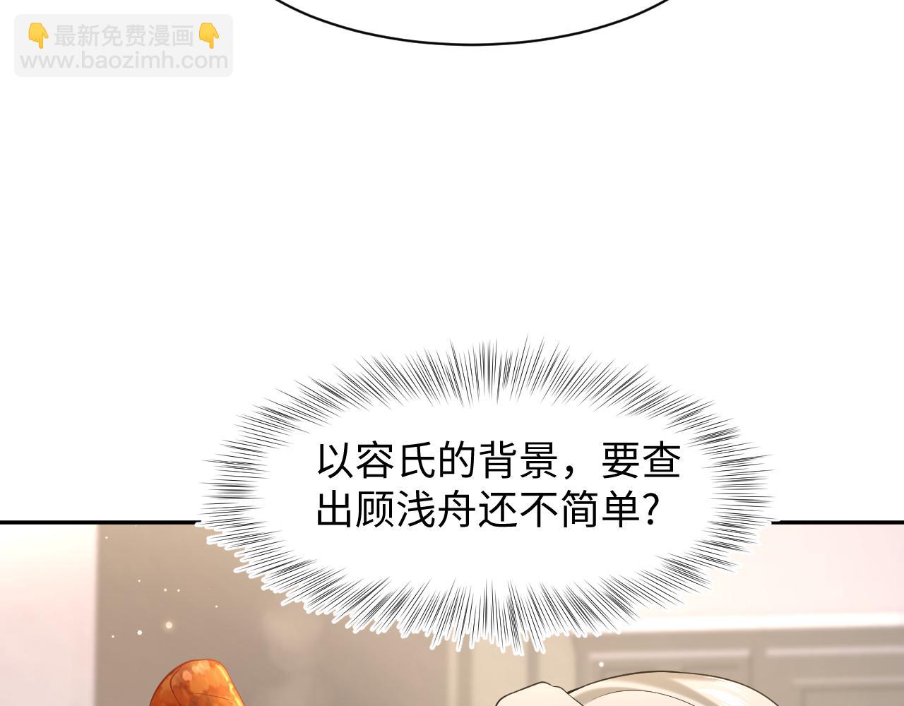 277 我只是不想你不高兴(1/3)-第309话