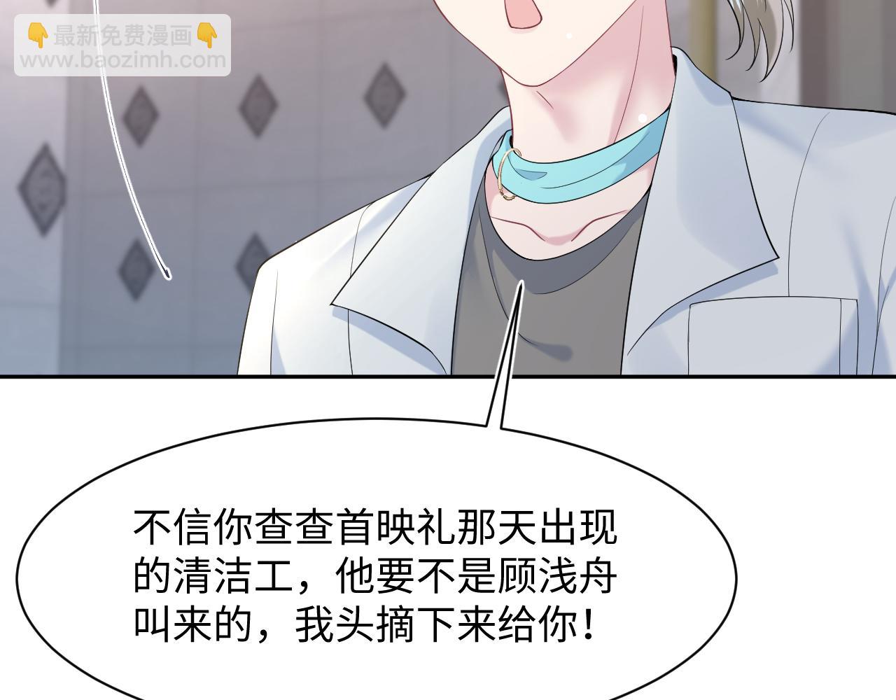 277 我只是不想你不高兴(1/3)-第309话