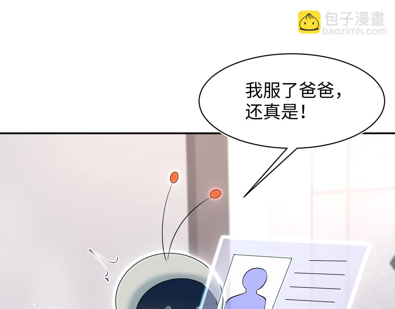 277 我只是不想你不高兴(1/3)-第309话
