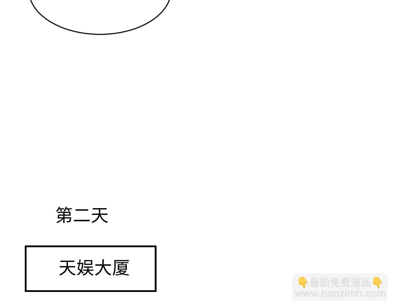 277 我只是不想你不高兴(1/3)-第309话