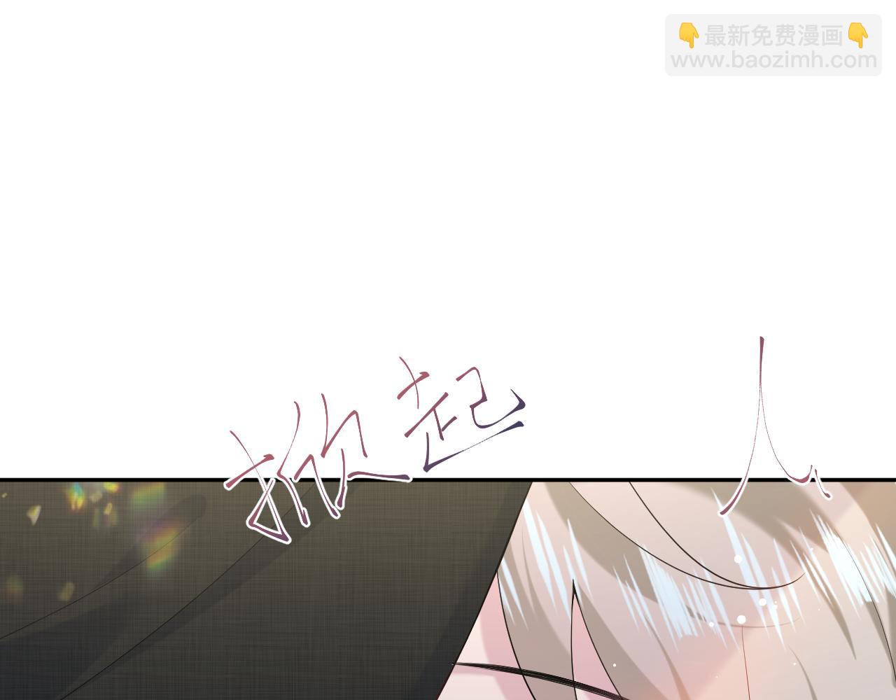 277 我只是不想你不高兴(1/3)-第309话
