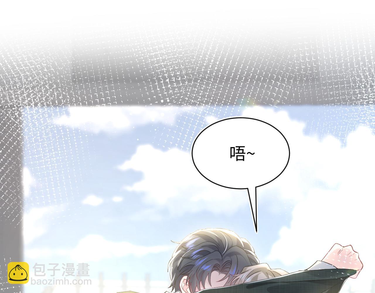 277 我只是不想你不高兴(1/3)-第309话