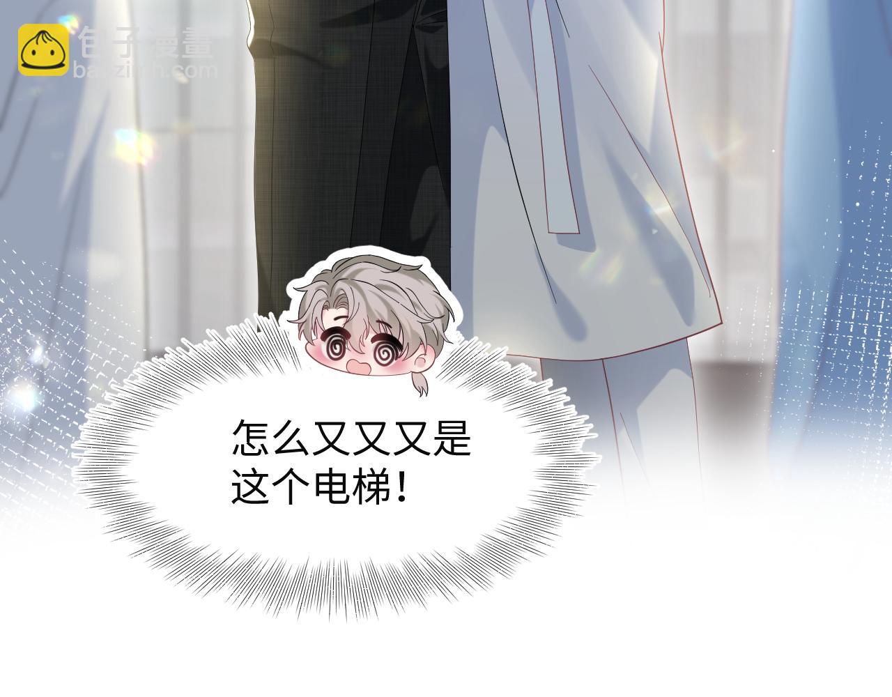 277 我只是不想你不高兴(1/3)-第309话