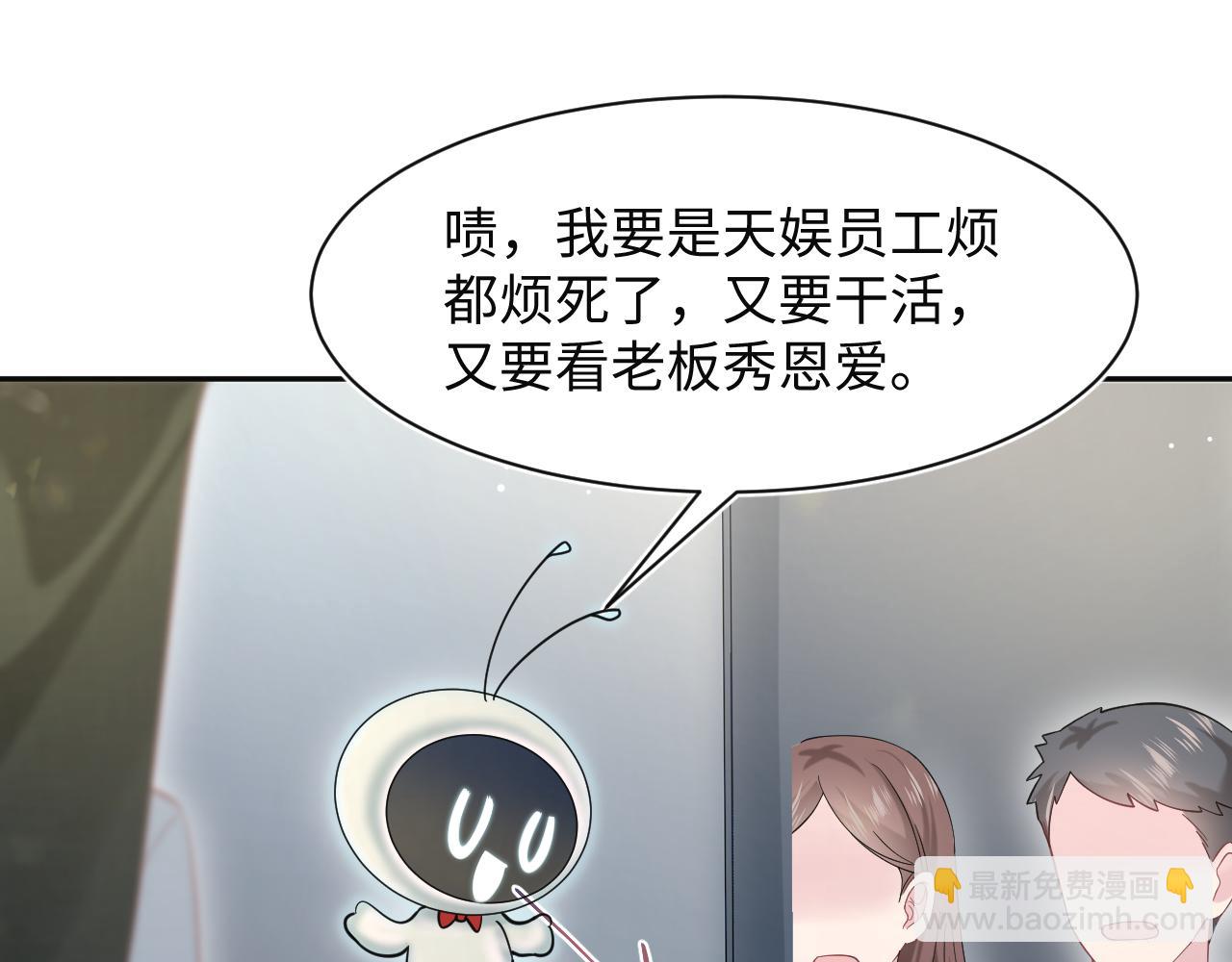 277 我只是不想你不高兴(1/3)-第309话