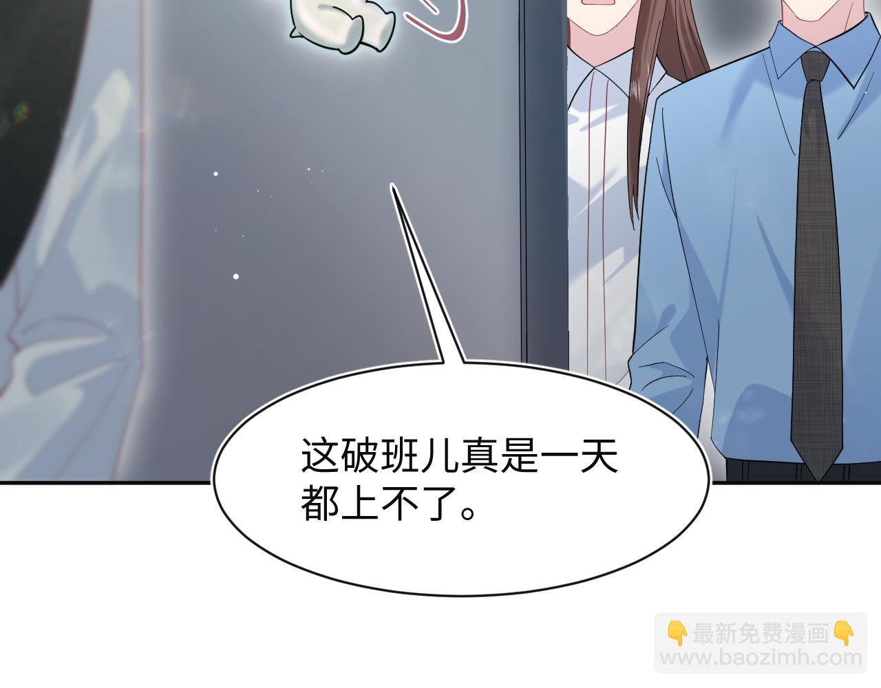 277 我只是不想你不高兴(1/3)-第309话