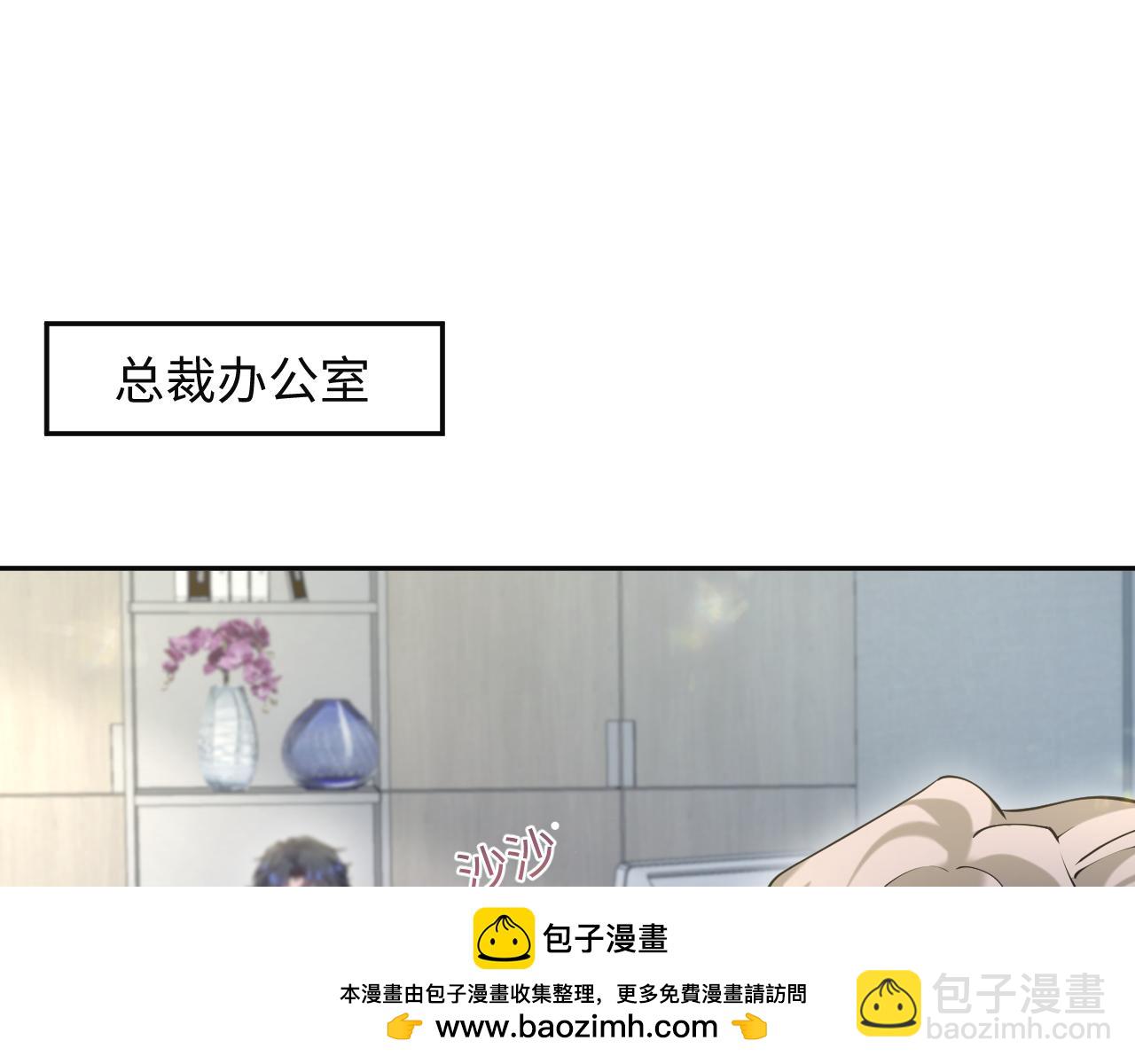 277 我只是不想你不高兴(1/3)-第309话