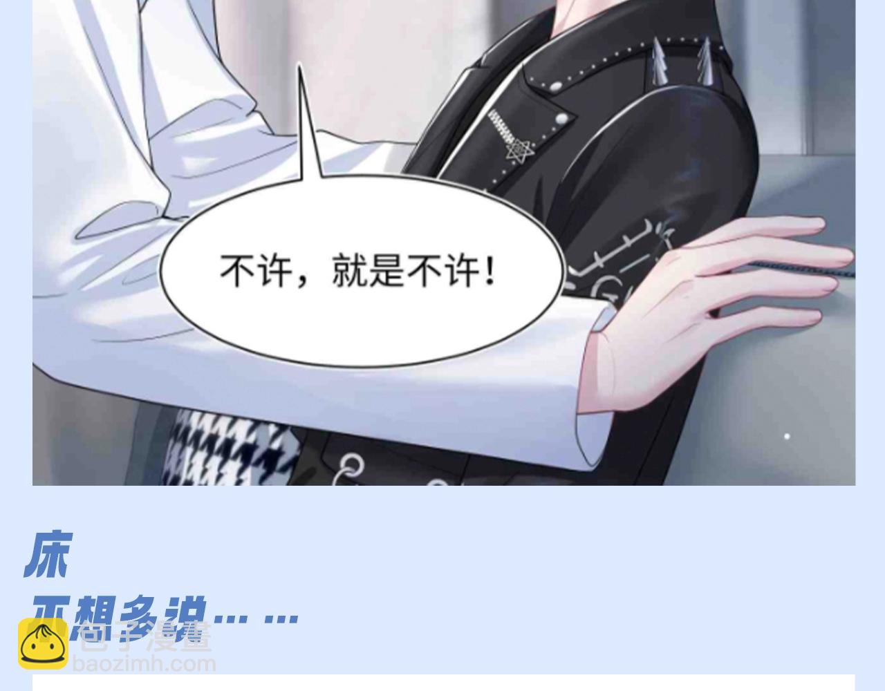 第33期 特别企划：假如家具电器会说话-第313话