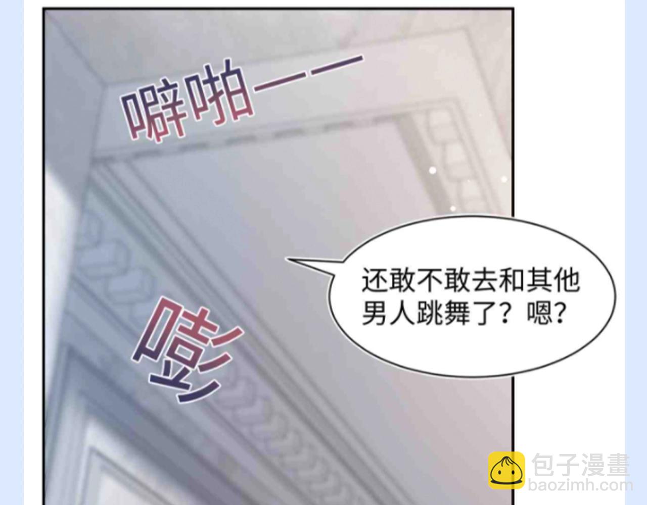 第33期 特别企划：假如家具电器会说话-第313话