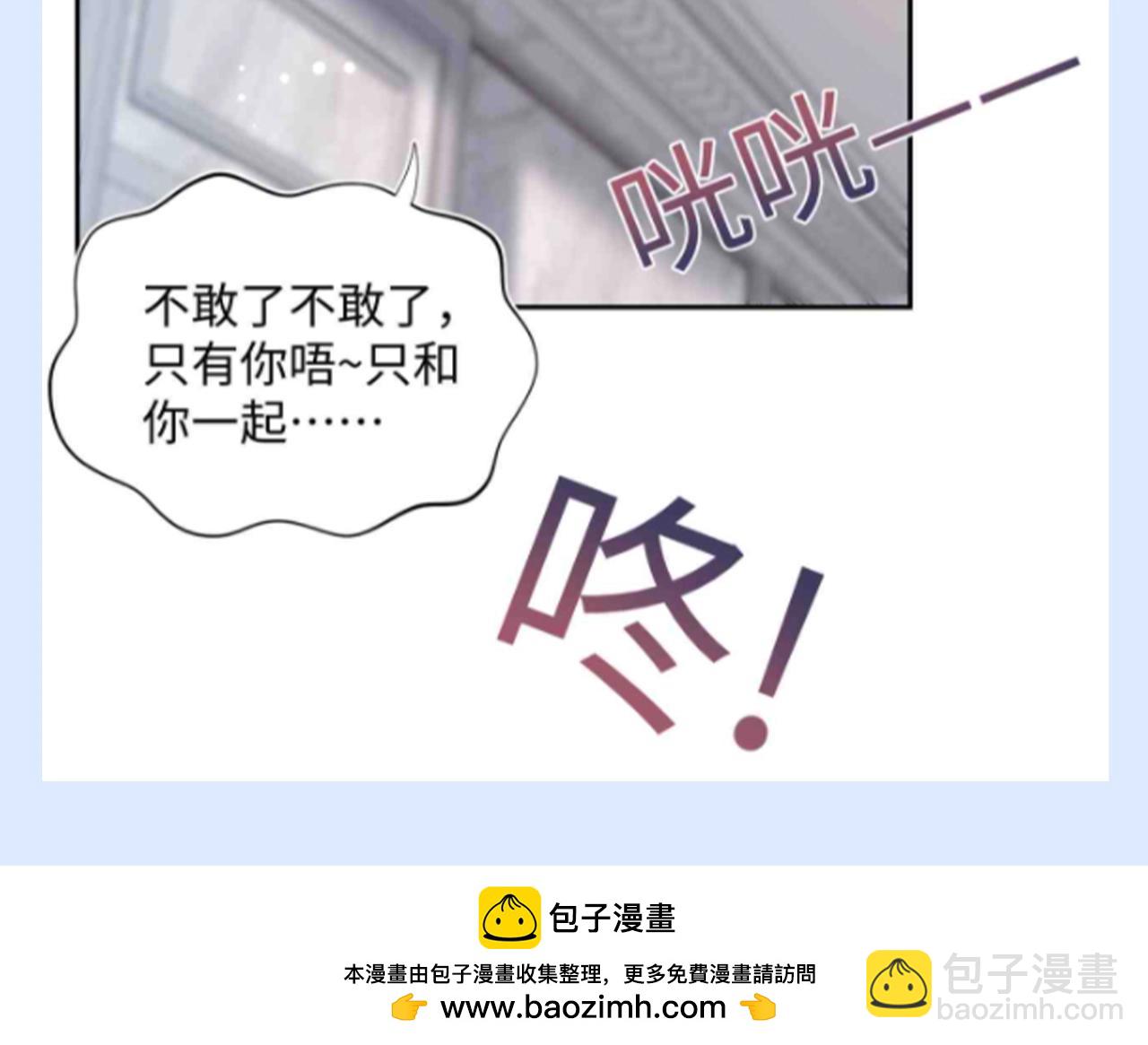 第33期 特别企划：假如家具电器会说话-第313话