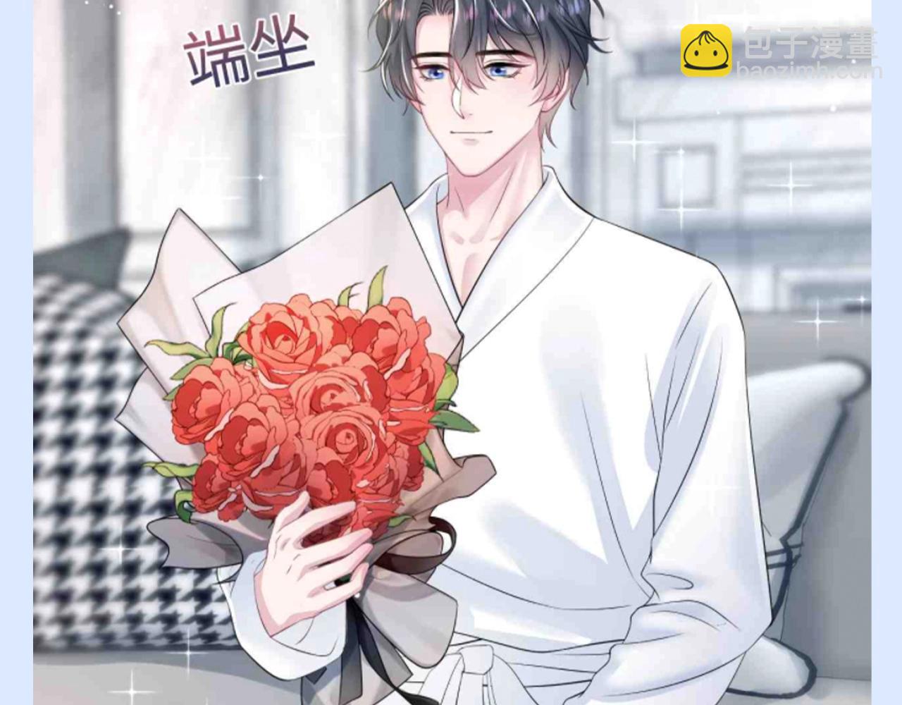 第33期 特别企划：假如家具电器会说话-第313话