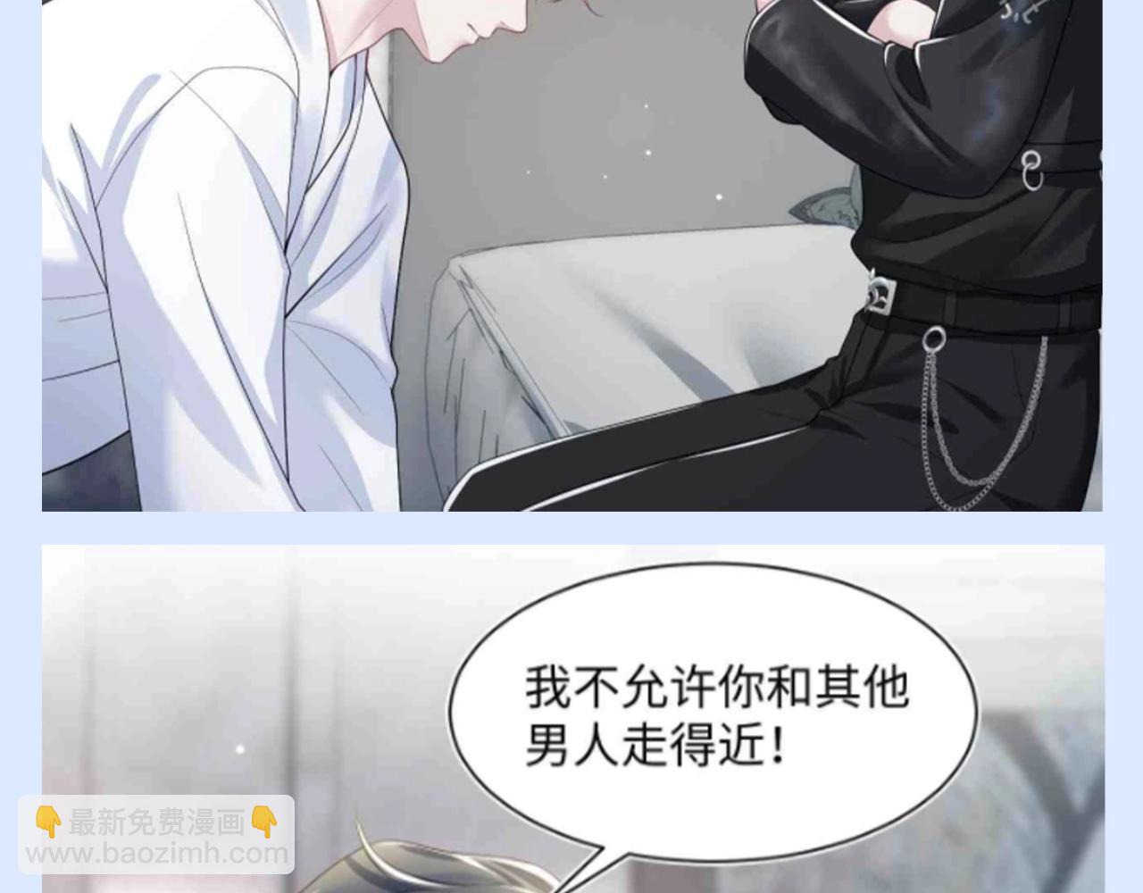 第33期 特别企划：假如家具电器会说话-第313话