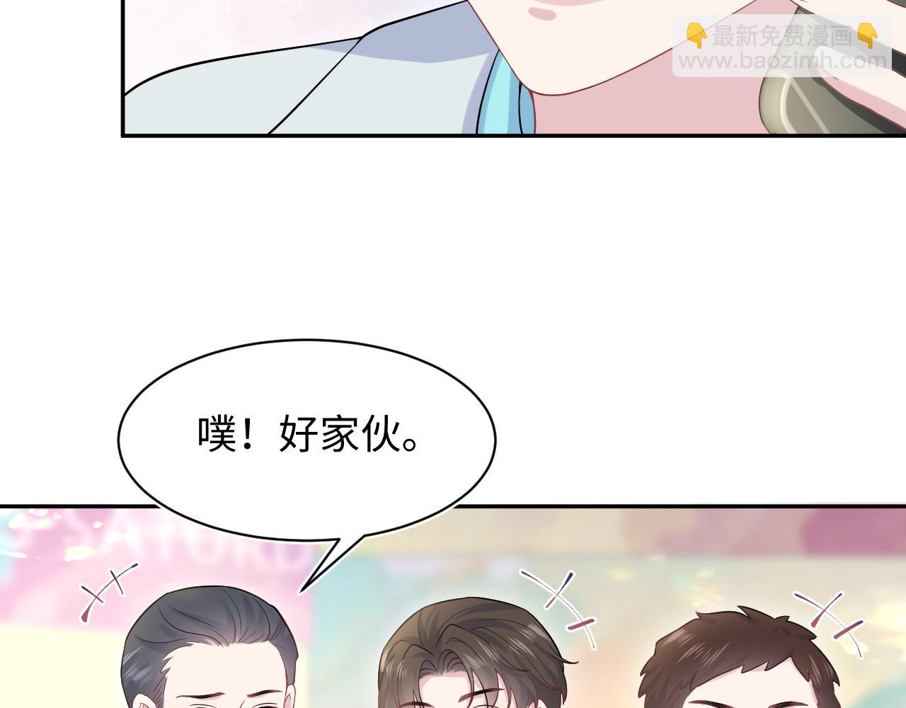 279 一个亿一颗的草莓(1/3)-第315话