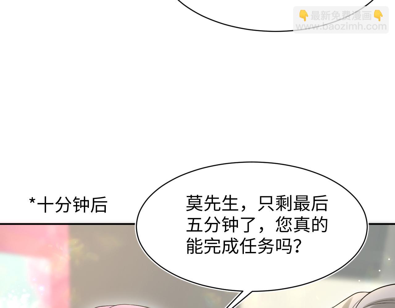 279 一个亿一颗的草莓(1/3)-第315话