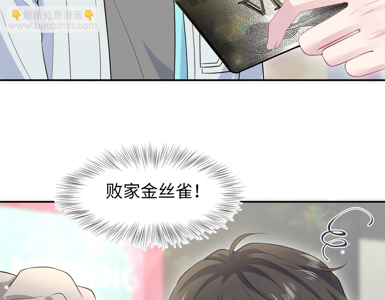 279 一个亿一颗的草莓(1/3)-第315话