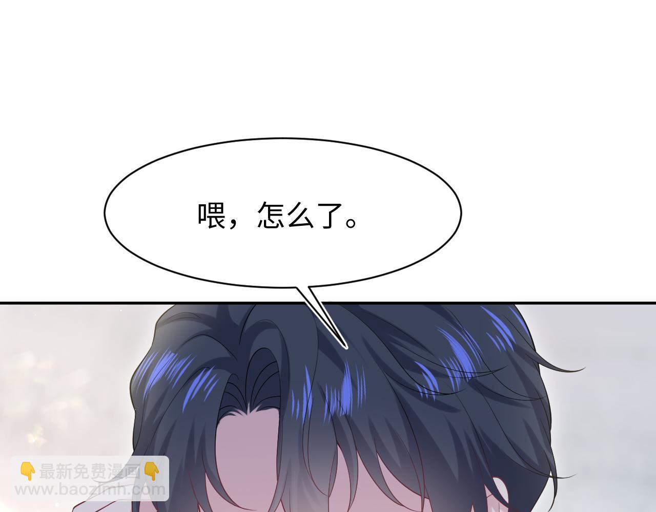 279 一个亿一颗的草莓(1/3)-第315话