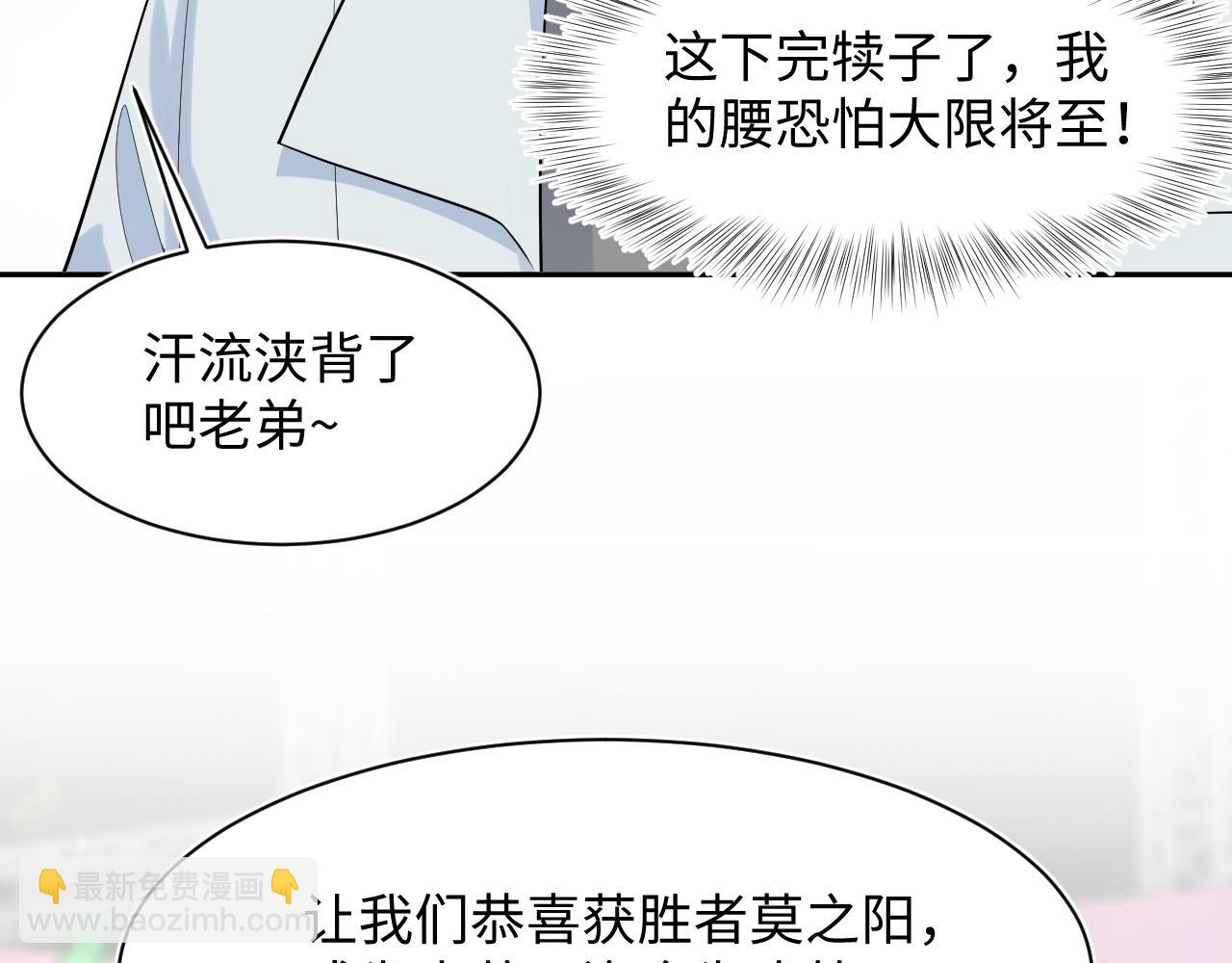 279 一个亿一颗的草莓(1/3)-第315话