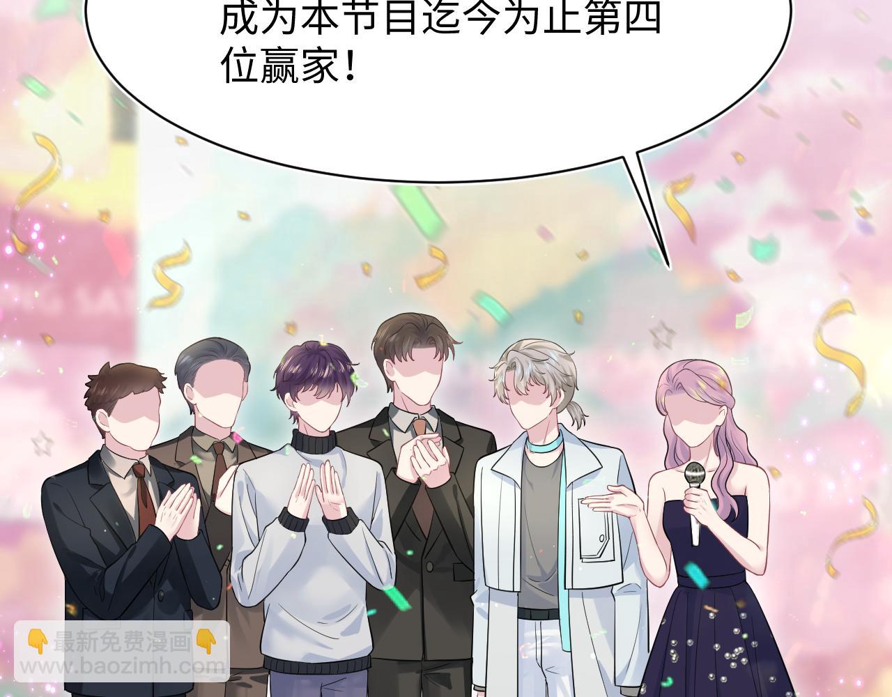 279 一个亿一颗的草莓(1/3)-第315话