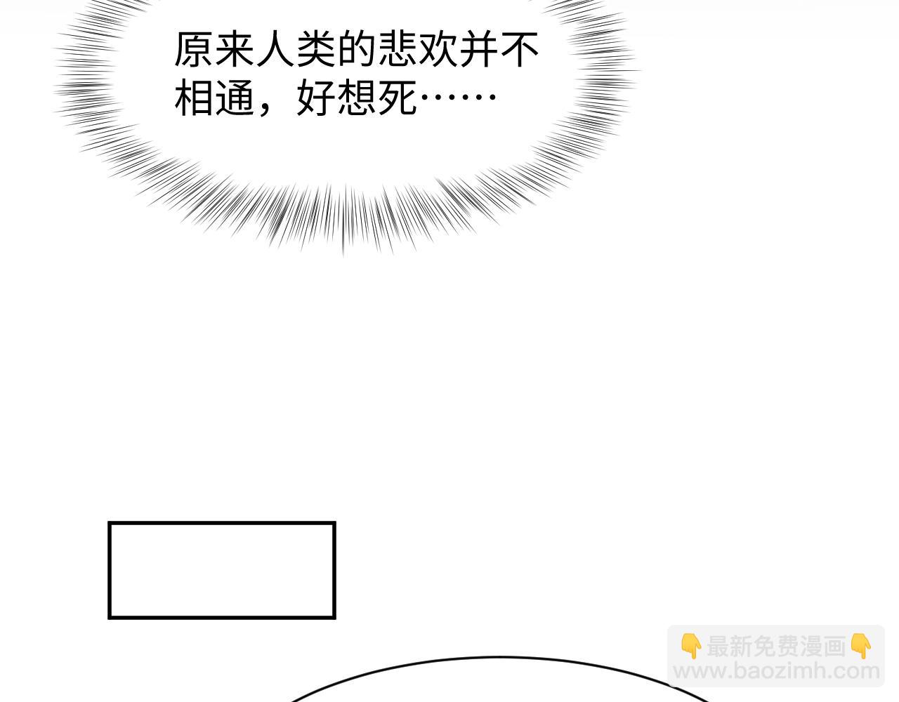 279 一个亿一颗的草莓(1/3)-第315话