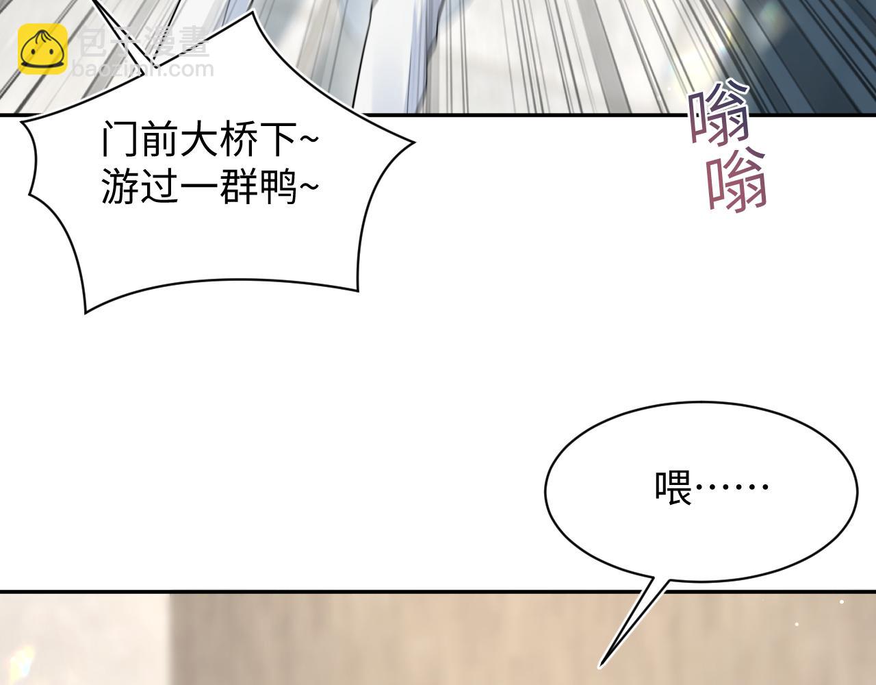 279 一个亿一颗的草莓(1/3)-第315话