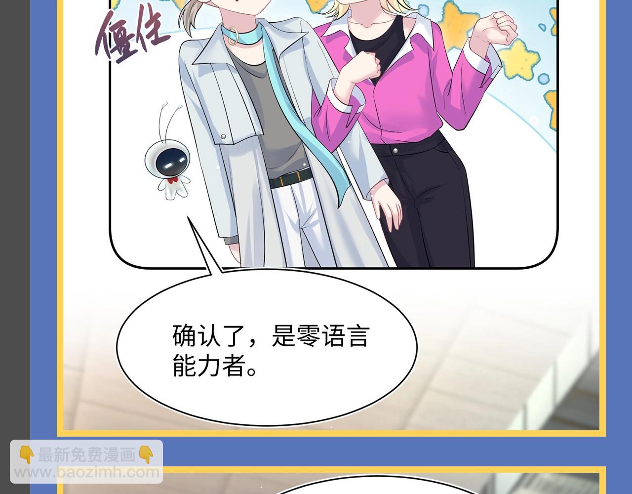 第35期 搞点事：平行世界之被套路的社畜-第317话