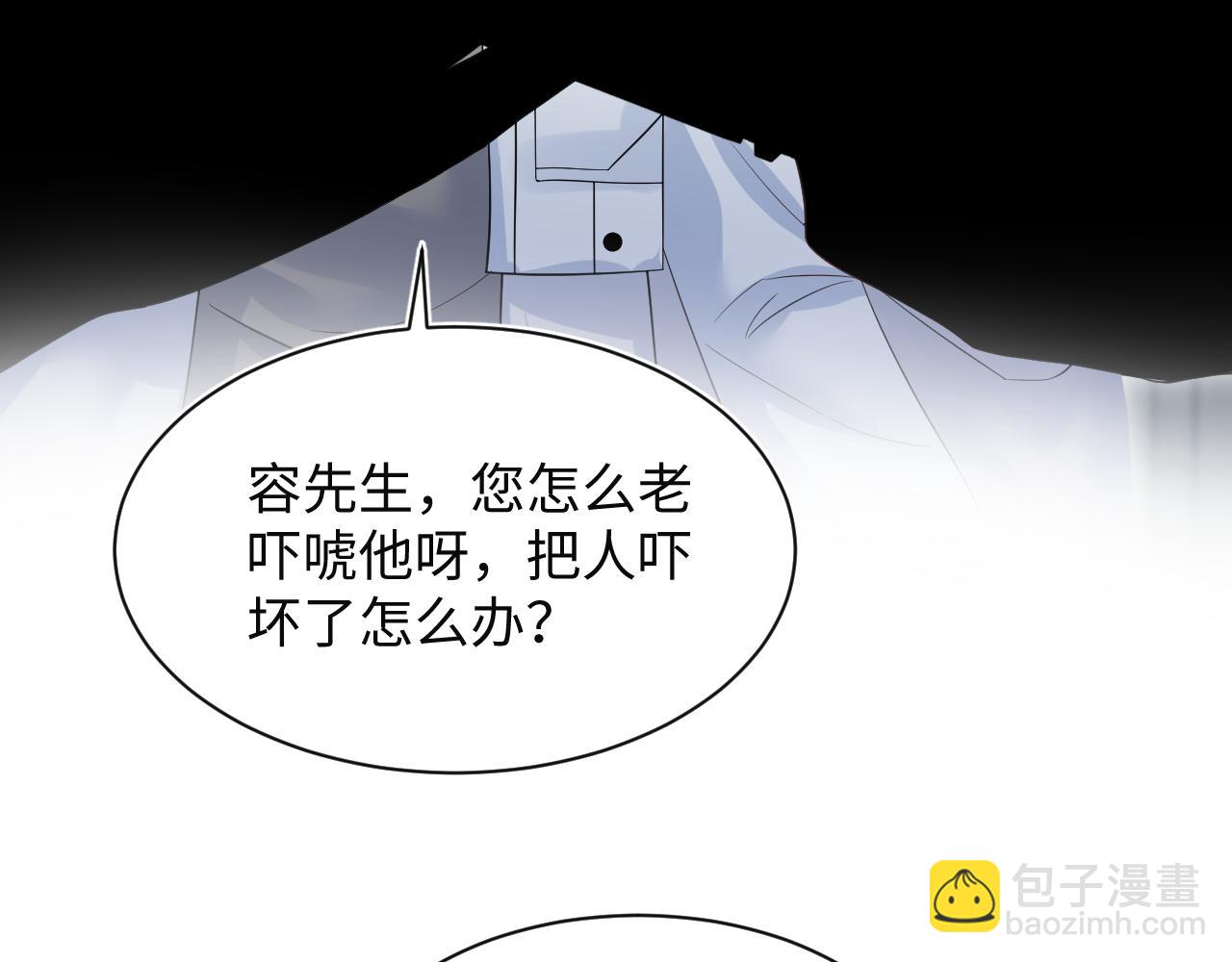 281 霸总很记仇(1/3)-第319话