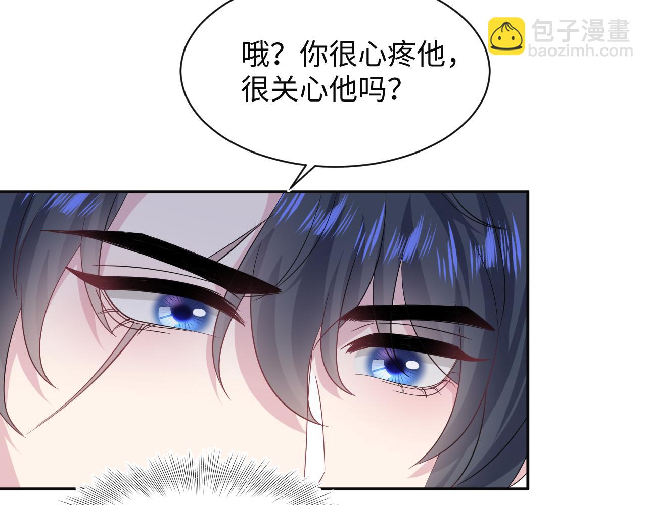 281 霸总很记仇(1/3)-第319话