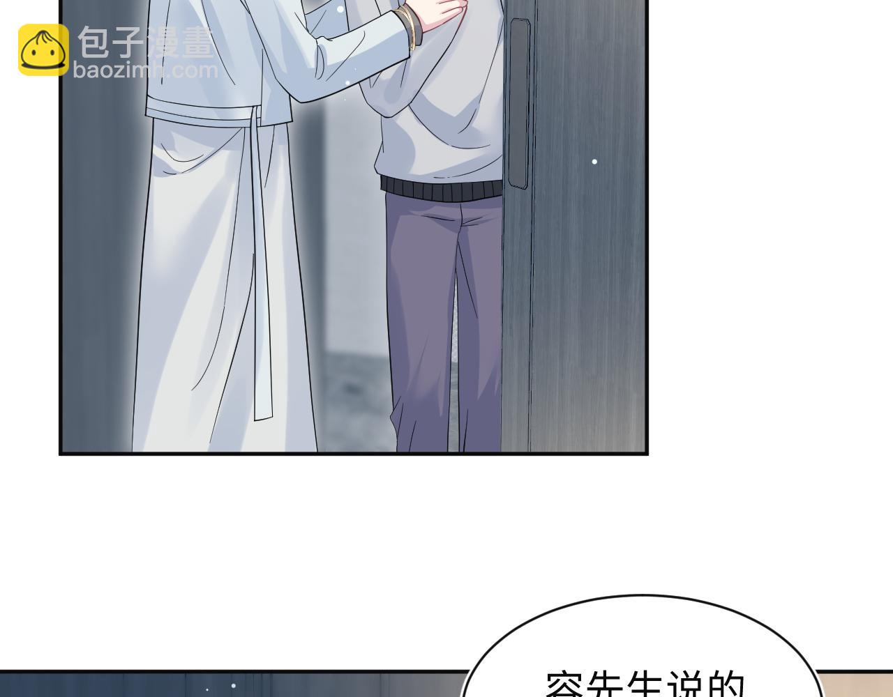 281 霸总很记仇(1/3)-第319话