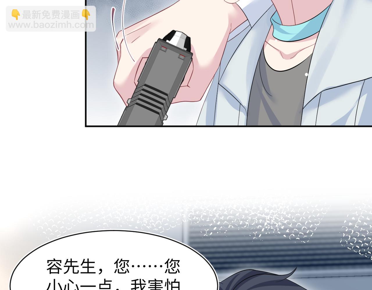 281 霸总很记仇(1/3)-第319话