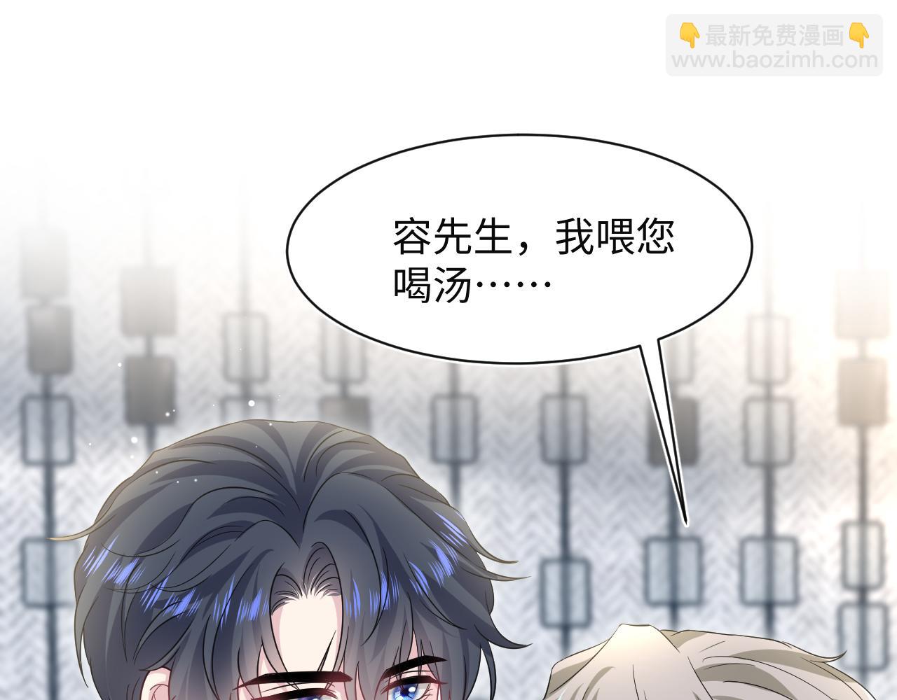 281 霸总很记仇(1/3)-第319话